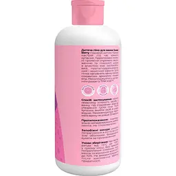 Дитяча піна для ванни Tink kids Sweet Berry 500 мл (289675) - мініатюра 7