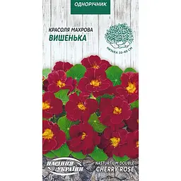 Насіння Красоля Махрова Вишенька Насіння України 1 г (1882718)