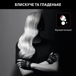 Фен x Karl Lagerfeld Powerline, 2100Вт, 3 режими, дифузор, іоніз-я, хол. обдув, чорний ROWENTA teh0017448 - мініатюра 10