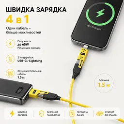 Кабель XON SmartCable Type-C/Type-A - Type-C/Lightning PD 65W 1.5м MultiLink (SC5ACL6W1Y 4593) Жовтий - мініатюра 4