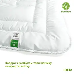 Ковдра Ideia 175x210 Botanical Bamboo всесезонна 8-30053 - мініатюра 9