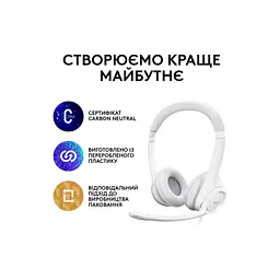 Навушники Logitech H390 USB White (981-001286) - мініатюра 9