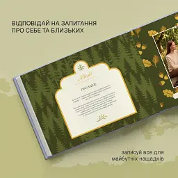 Книга-фотоальбом «Книга нашого роду» блакитний - мініатюра 7