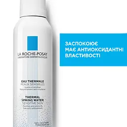 Термальна вода La Roche-Posay для чутливої шкіри 150 мл (M0362201) - мініатюра 4