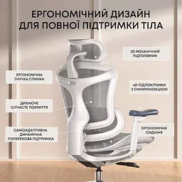 Ігрове крісло Sihoo DORO C300L Mesh White (DORO-C300L-A3-102) - мініатюра 11