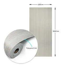 Вінілова плитка що самоклеїться Sticker Wall в рулоні 600х3000х2мм Мат SW-00002045 - мініатюра 3