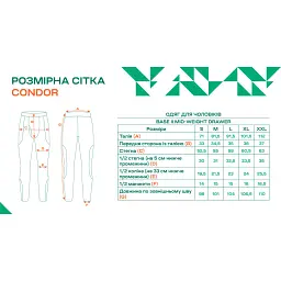 Кальсони Condor Base II Mid-Weight Drawer S Olive Drab - мініатюра 5