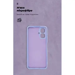 Чохол до мобільного телефона Armorstandart ICON Tecno Spark Go 2 4G Camera cover Lavender (ARM88248) - миниатюра 4