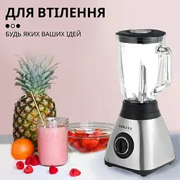 Стаціонарний блендер з кавомолкою Sokany SK-146S з пластиковою чашею 1.5л для коктейлів 450Вт 3 режими Чорний - мініатюра 8