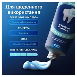 Зубна паста Oral-B Advanced Проти зубного нальоту з очищувальними кристалами 75 мл - мініатюра 6