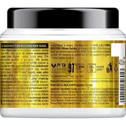 Маска Gliss Nourishment Bond-Building 4 in 1 живлення для пошкодженого й ослабленого волосся 400 мл - мініатюра 2