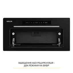 Витяжка повновбудована WEILOR LUMINA WBG 65 BLACK MATTE - мініатюра 7