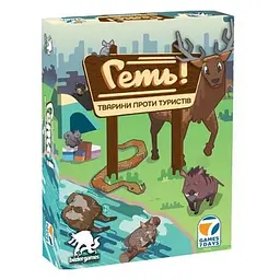 Настільна гра Games7Days Геть! 3-6 гравців від 14 років (SR-113-N-1531)
