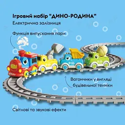 Ігровий набір OTAMANKO ДИНО-РОДИНА - мініатюра 3