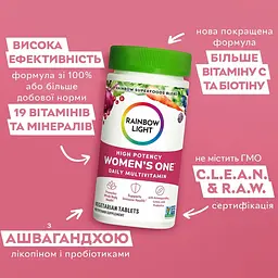 Вітаміни та мінерали Rainbow Light Women's One High Potency 30 вегатаблеток - мініатюра 2