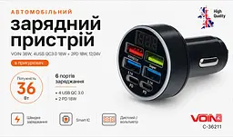 Автомобільний зарядний пристрій VOIN, 36W, 4USB QC3.0 18W + 2PD 18W, 12/24V (C-36211) - мініатюра 5
