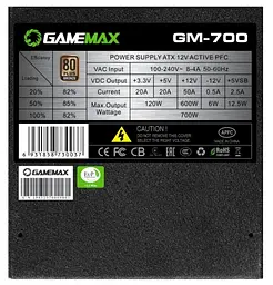Блок живлення 700 Вт, GM-700, Black, напівмодульний GameMax teh0028860 - мініатюра 7