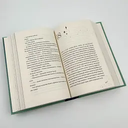 Дари, що зв’язують нас - Керолайн О`доног`ю | Клуб Сімейного Дозвілля, книга українською, нова, тверда - мініатюра 4