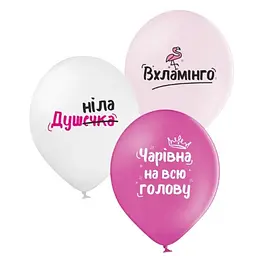 Кулька ММ 12" (30см) Вхламінго надписи 258-0449