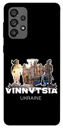 Чохол Demsky Vinnytsia для Samsung Galaxy A73 5G