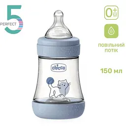 Пляшка для годування Chicco Perfect 5 пластикова із силіконовою соскою 0+ місяців блакитний 150 мл (20211.22.40) - мініатюра 2