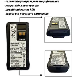 Акумулятор для рації Motorola R7 R7A з USB-C 3000 mAh PMNN4808A - мініатюра 9