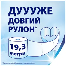 Туалетний папір Zewa Deluxe білий 3 шари 32 рулони (7322541343181) - мініатюра 5