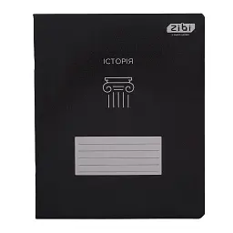 Зошит ZiBi предметний BLACK 48 аркушів клітинка, історія (ZB.1700-11) - мініатюра 1
