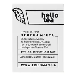Чай трав'яний Hello Tea Зелена м'ята 40 г (20 шт. х 2 г) (930229) - мініатюра 4