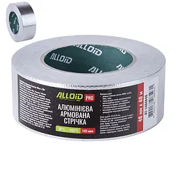 Alloid Pro. Скотч алюмінієвий армований 48мм х 40м, 140мкм
