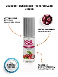 Лубрикант Stimul8 Flavored Lube на водній основі, 50 мл (вишня) - мініатюра 2