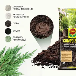 Торфосуміш для усіх видів хвойних рослин COMPO SANA® 40 л - мініатюра 9