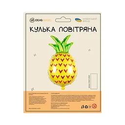 Куля повітряна фольгована (48 см) Ананас - мініатюра 2