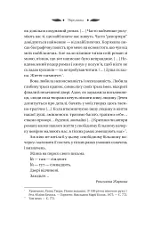 Хризантеми - мініатюра 13