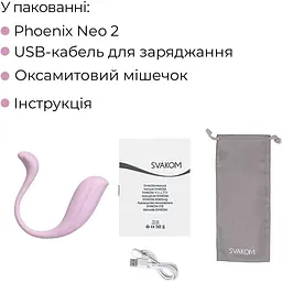 Інтерактивне віброяйце Svakom Phoenix Neo 2 Pastel Lilac, оновлена модель - мініатюра 9