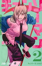 Манга Comic Garden Дівчина з Чужозем'я Totsukuni no Shoujo японською Том 01 M CG TNS 01