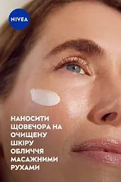 Крем для обличчя нічний NIVEA проти зморщок + ревіталізація 55+ з пантенолом 50 мл - мініатюра 8