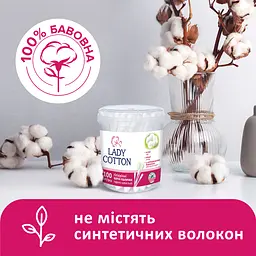 Ватні палички Lady Cotton в банці 100 шт. - мініатюра 3