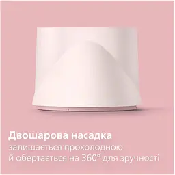 Фен Philips Series 3000 рожевий (BHD321/50) - мініатюра 7