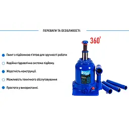 Домкрат гідравлічний телескоп Vitol 4 т TF0402 (DB-40002C) - мініатюра 5