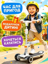 Дитячий самокат-біговел 2в1 білий із сидінням музикою та підсвічуванням коліс (49675961) - мініатюра 8