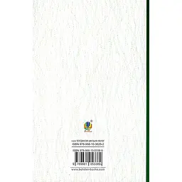 Книга Богдан Українські народні думи та історичні пісні (978-966-10-5338-9) - мініатюра 2