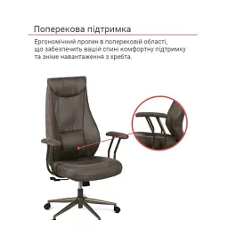 Офісне крісло Аклас Булат R-SR (Штучна замша 02 Dark gray) (00172366) - мініатюра 11