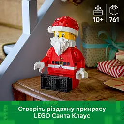 Конструктор LEGO Iconic Збільшена мініфігурка Санти 761 ел. (40820) - мініатюра 13