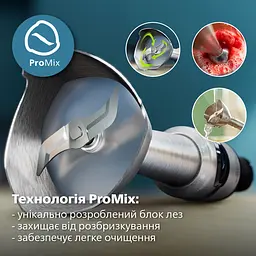 Блендер занурювальний Philips Series 5000 (HR2685/00) - мініатюра 15