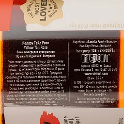 Вино Yellow Tail Rose рожеве сухе 12% 0.75 л - мініатюра 4
