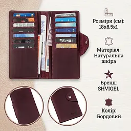 Гаманець жіночий із вінтажної шкіри SHVIGEL 16166 бордовий - мініатюра 3