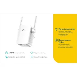 Точка доступу TP-Link RE205 (RE205) - мініатюра 4