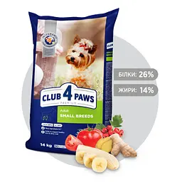 Сухий корм для собак малих порід Club 4 Paws Premium, 14 кг (B4530601) - мініатюра 2