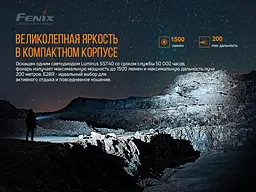 Ручний ліхтарик Fenix E28R 1500лм USB Type-C (Чорний) - мініатюра 7